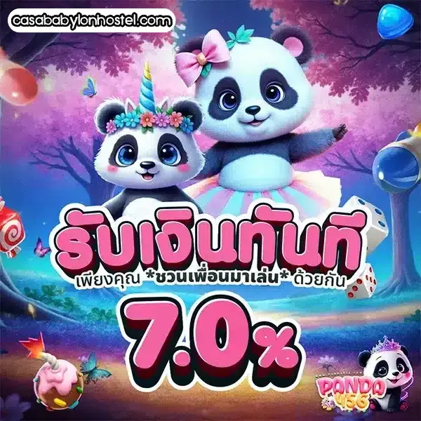 Panda slot login