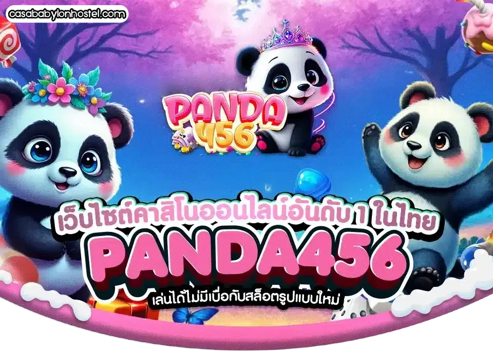 panda456
